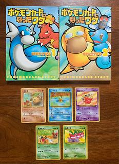 ポケモンカードになったわけ」の激安通販 | magi