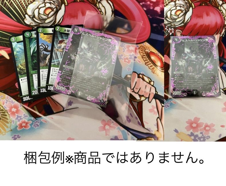 アーテルゴルギーニ 神アート 4枚セット アーテルゴルギーニ 4枚