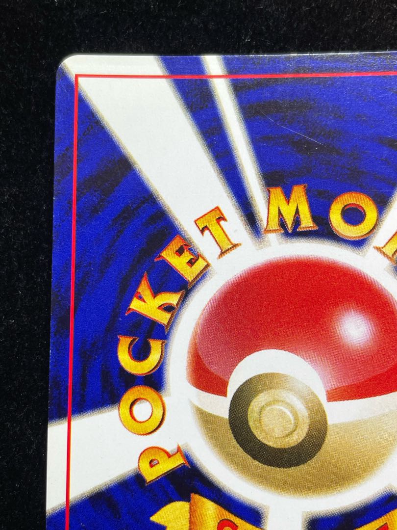 ルギア 「ポケモンカードGB2 GR団参上！」 おまけカード (旧裏プロモ