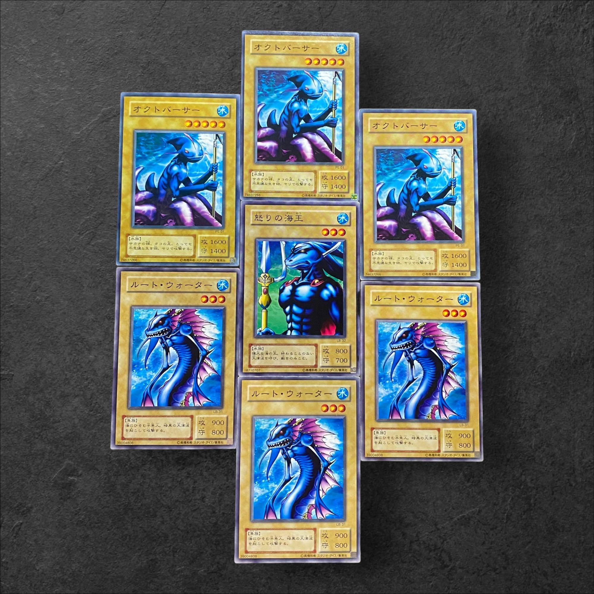 5620【遊戯王】〈二期〉オクトバーサー3枚 ルート・ウォーター3枚 怒り