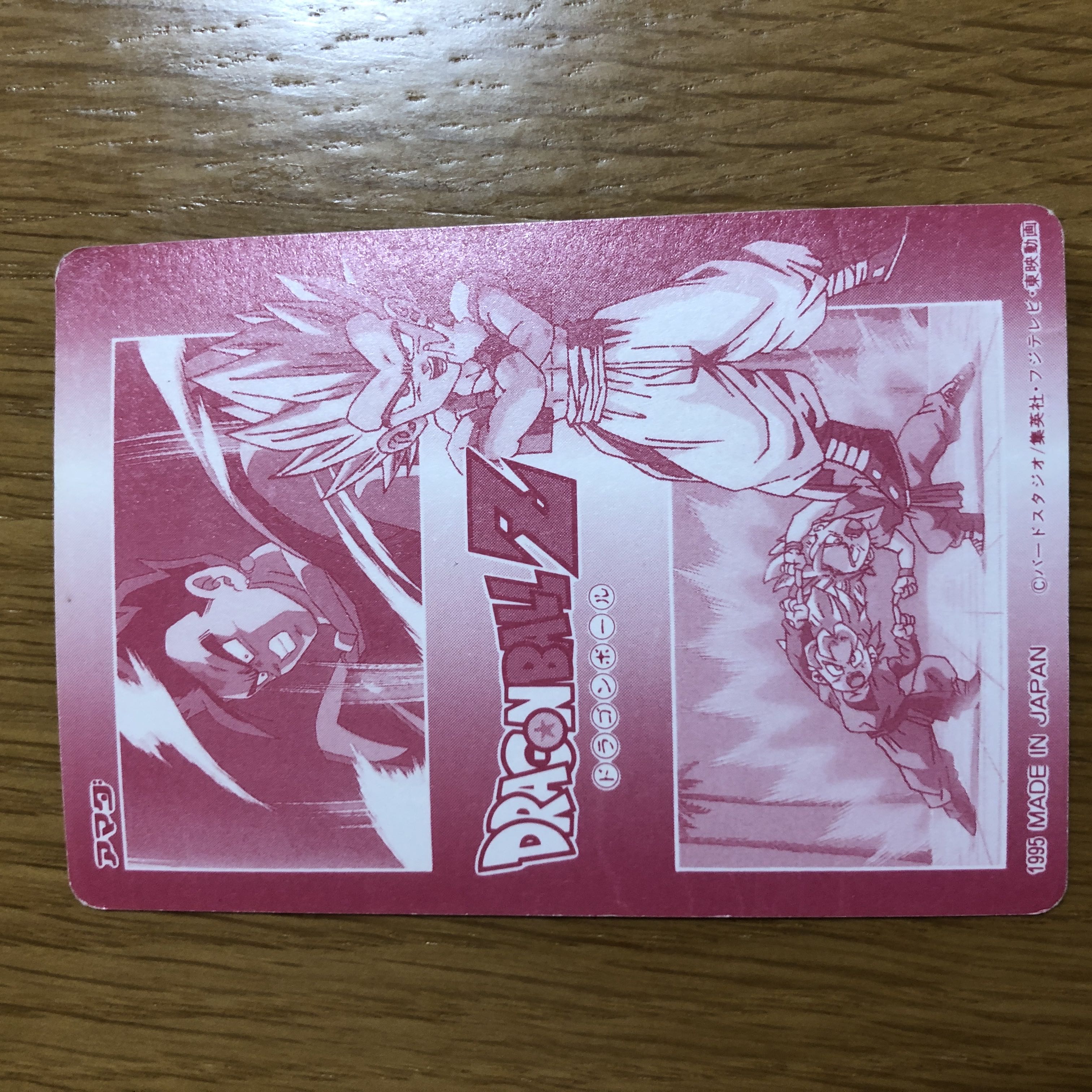 ドラゴンボール カードダス（アマダ社製他キラカード多数）11枚セット