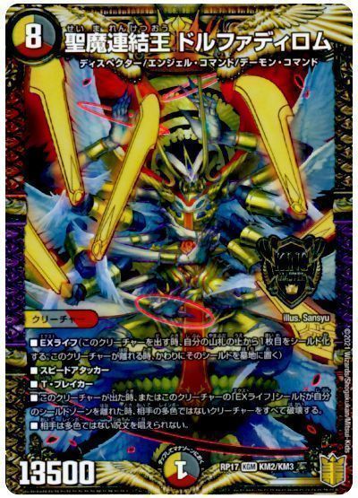 2024年版】5C蒼龍の回し方と必勝テクニック【蒼龍の大地/ブレイン