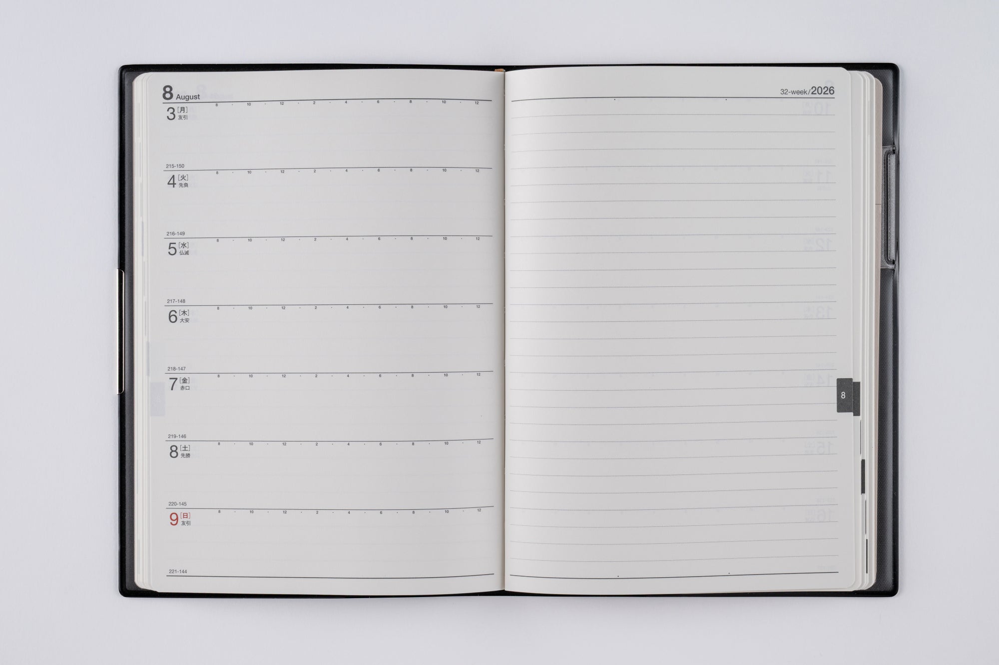 No.232]フェルテ® 2【黒】