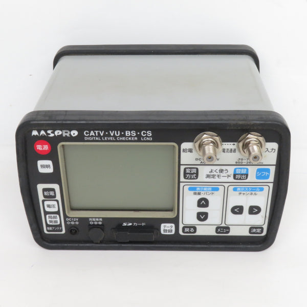 maspro マスプロ電工 デジタルレベルチェッカー CATV・VU・BS・CS対応