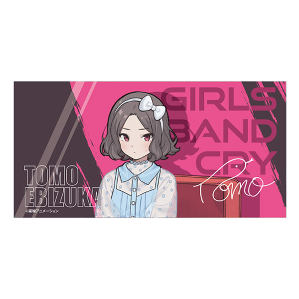 ガールズバンドクライ】 ガールズバンドクライ展ビッグタオル 海老塚智