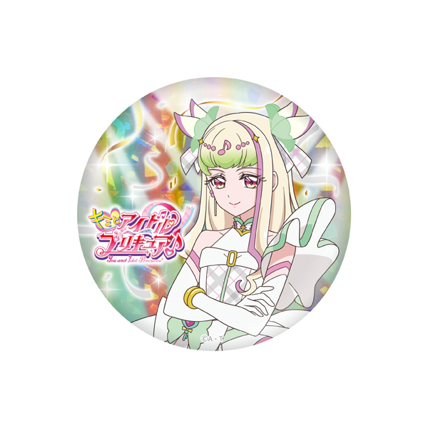 キミとアイドルプリキュア♪】キラキラ缶バッジ（キュアズキューン