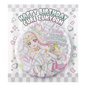 キミとアイドルプリキュア♪】バースデーポスター/キュアズキューン