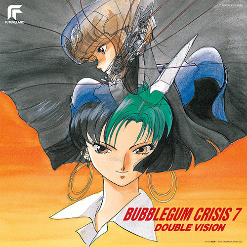 ヴァリアス・アーティスト / バブルガムクライシス 8 SCOOP CHASE