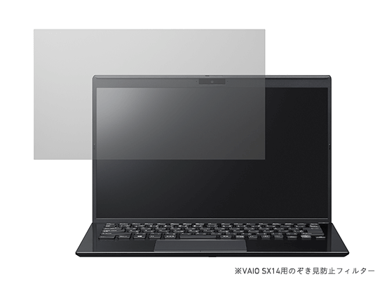 VAIO SX14 (VJS145シリーズ)【認定整備済PC】｜VAIO公式 オンライン