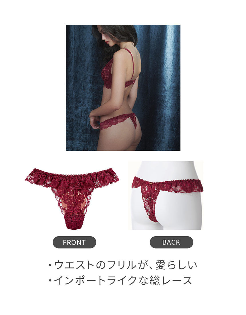 SALON by PEACH JOHN 【Tバック】インポートライクな総レース／グラン