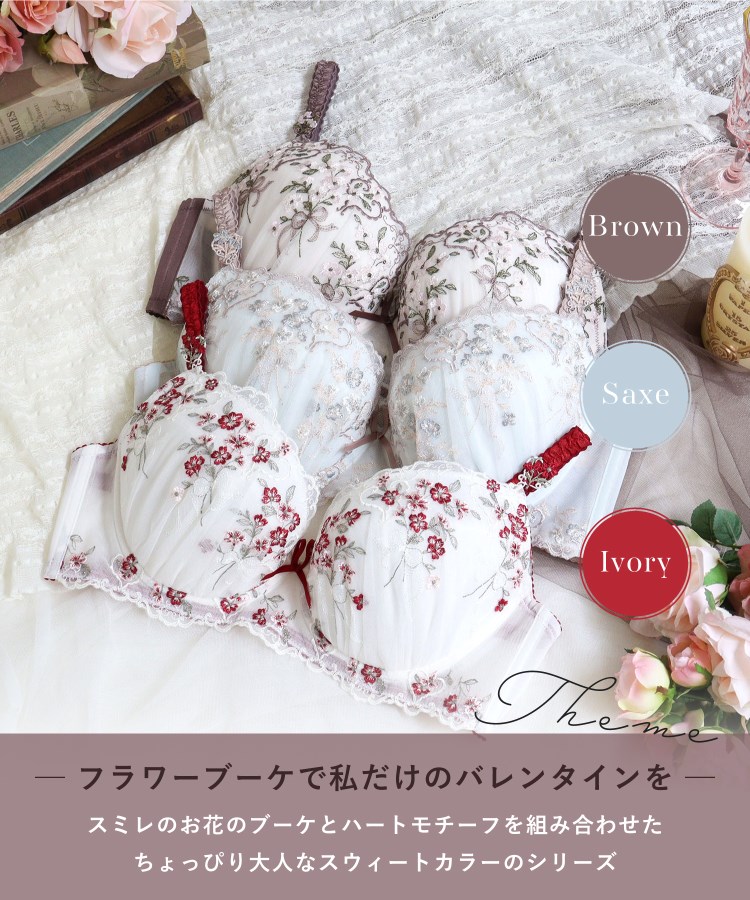 リア ブラジャー（G-I）＜バストアップタイプ＞（ワイヤーブラ