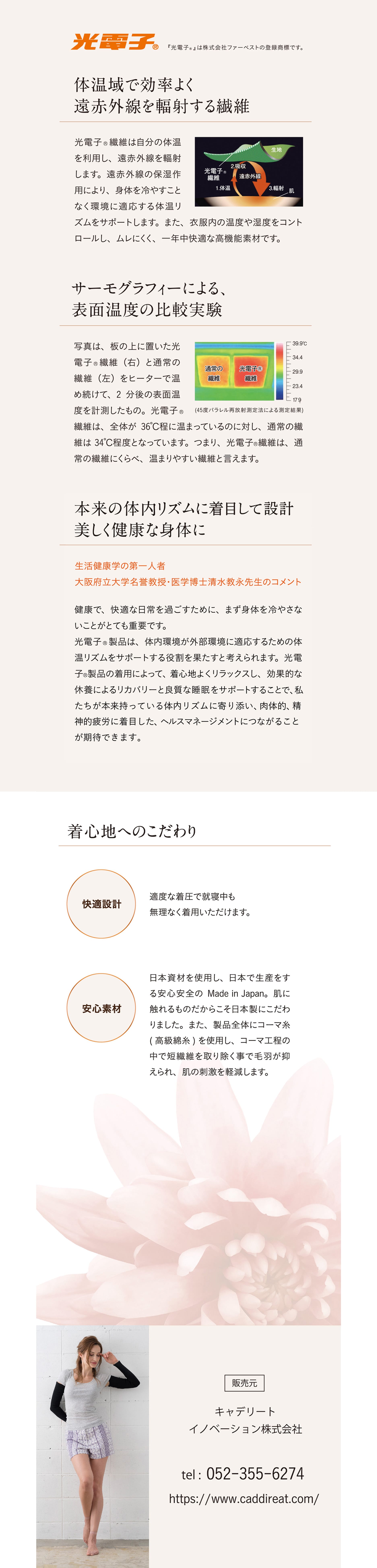 peu a beaute】アームサポーター(Lサイズ ブラック): ヨガウェアLAVA