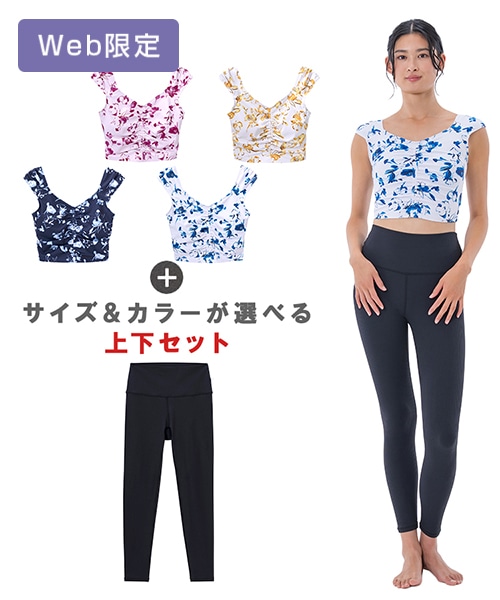 ヨガウェアブランド/SUKALA/SUKALA-active-LAVA公式オンラインストア