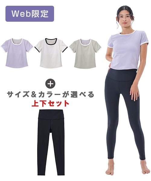 ボトムスLAVA公式オンラインストアLapre｜LAVA公式オンラインストア