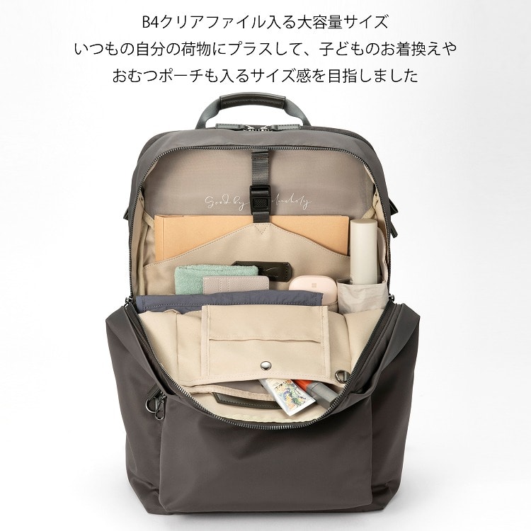 W&.Day/Night ポッケス2 リュックプラス B4サイズ 15.6インチPC収納
