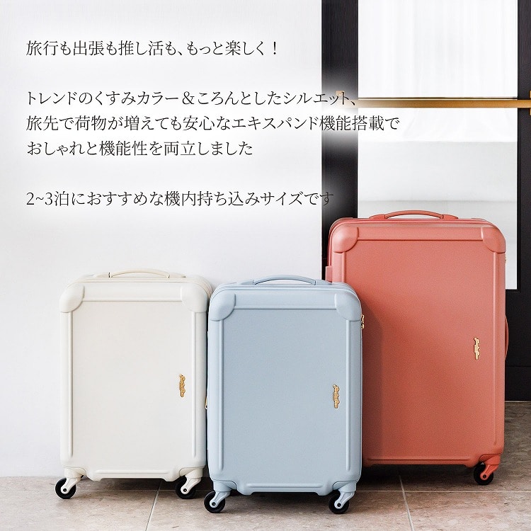 ジュエルナローズ Jewelna Rose フォギージュエル トローリー 機内