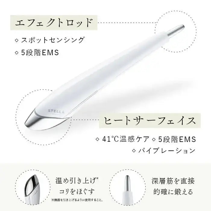 正規品】 Kirala ステラボーテ Beauty Face Stick 2.0 ｜ALBUM