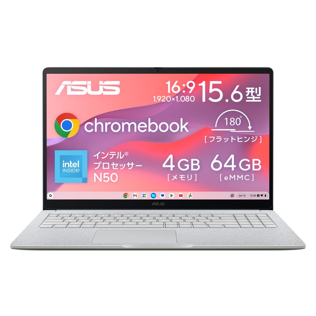 ASUS CX1505CTA おすすめChromebook｜コスパ最高｜堅牢、軽量設計