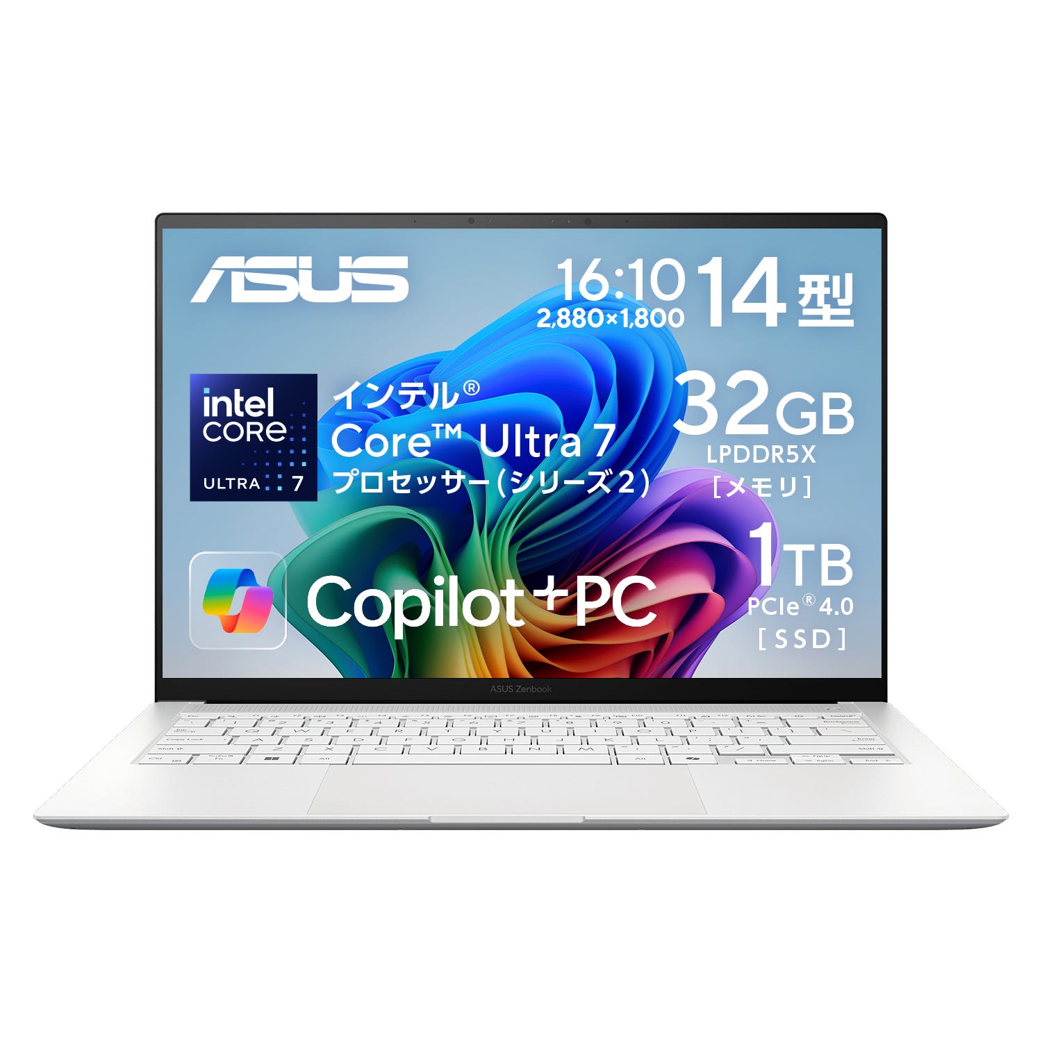 ASUS Zenbook S 14 今すぐ購入！| ASUS Store | ASUS Store [JAPAN]