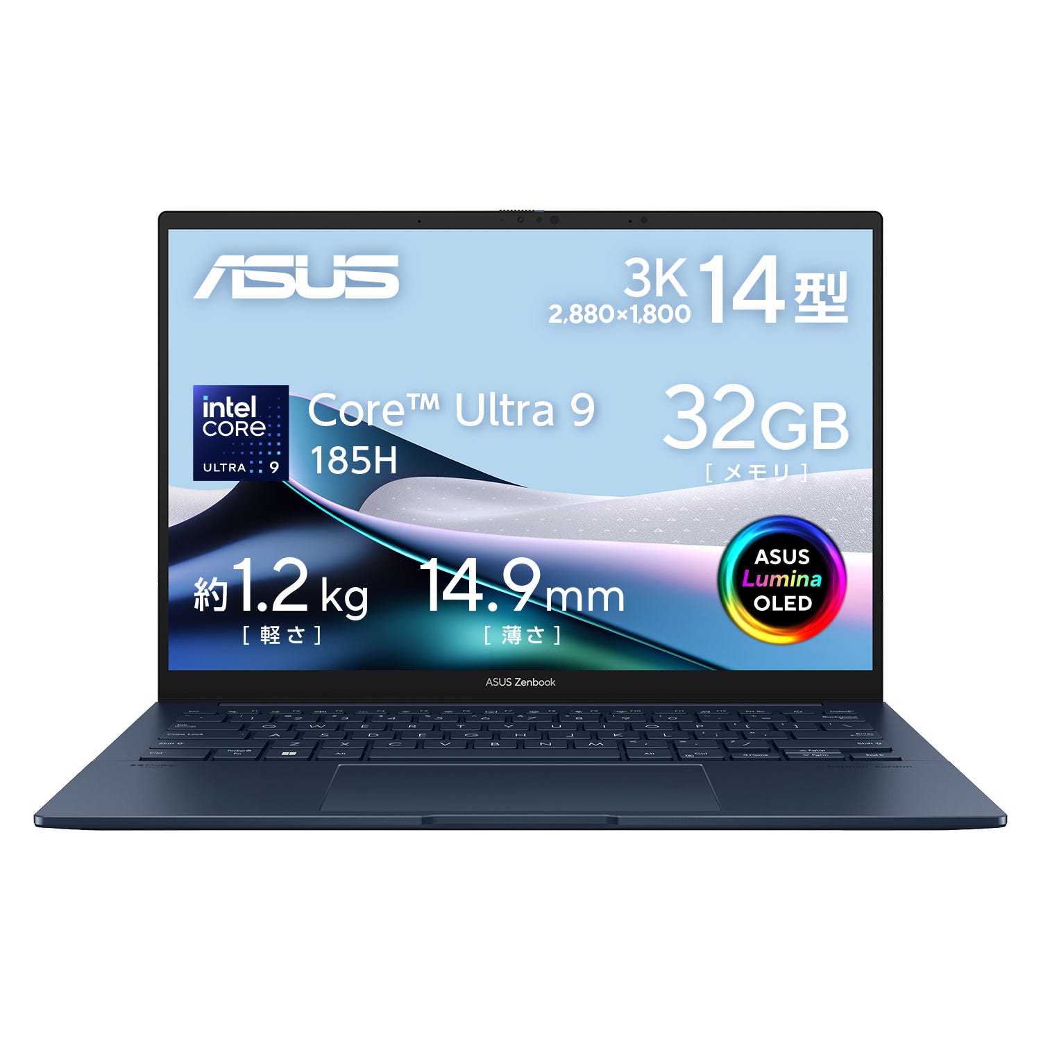 ASUS Zenbook 14 OLED 今すぐ購入！| ASUS Store | ASUS Store [JAPAN]
