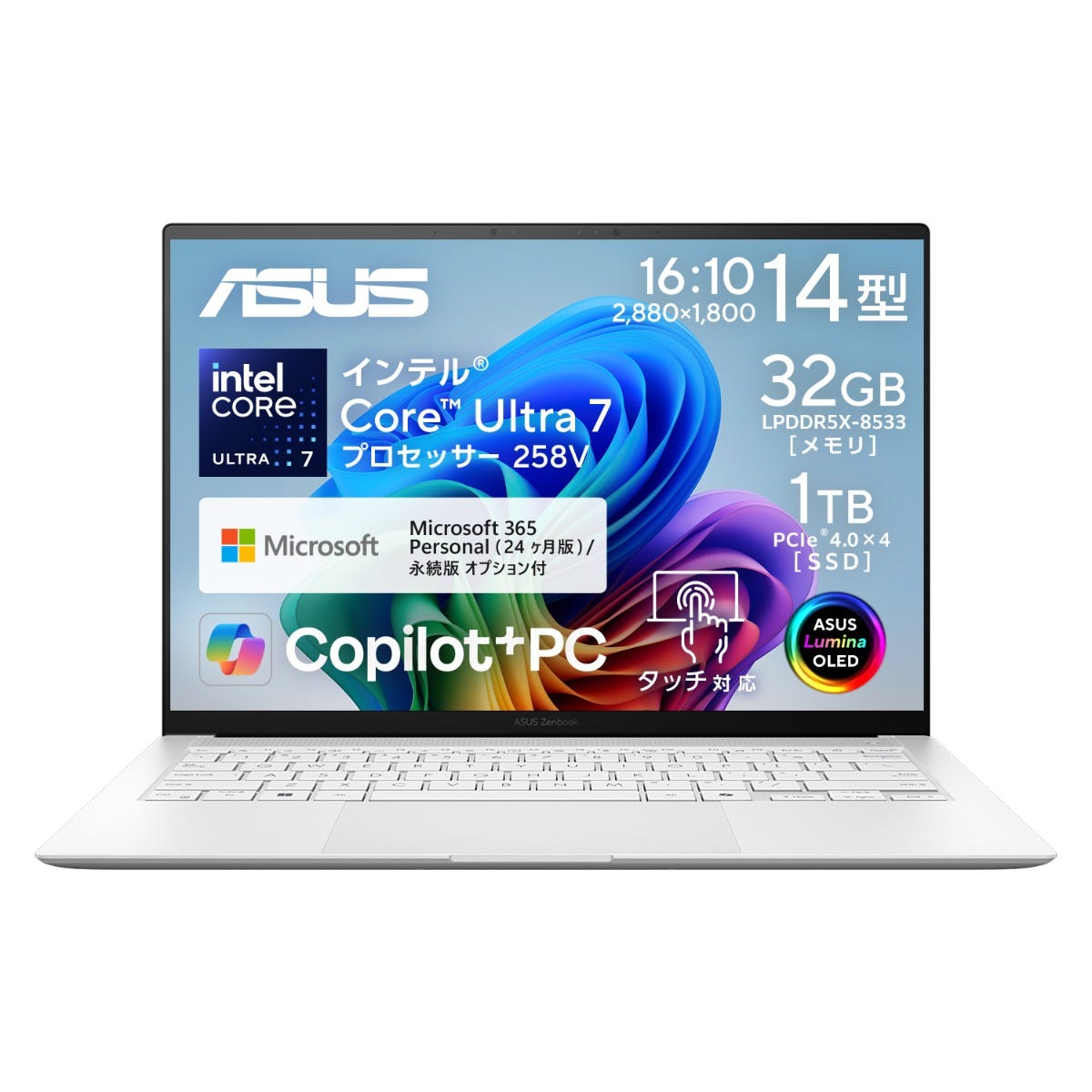 ASUS Zenbook S 14 UX5406SA | ASUS Store [JAPAN]