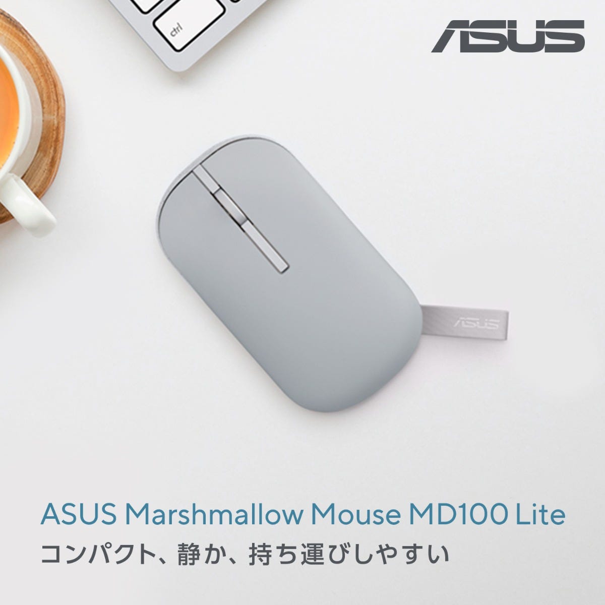 ASUS Chromebook CR1 今すぐ購入！| ASUS Store | ASUS Store [JAPAN]