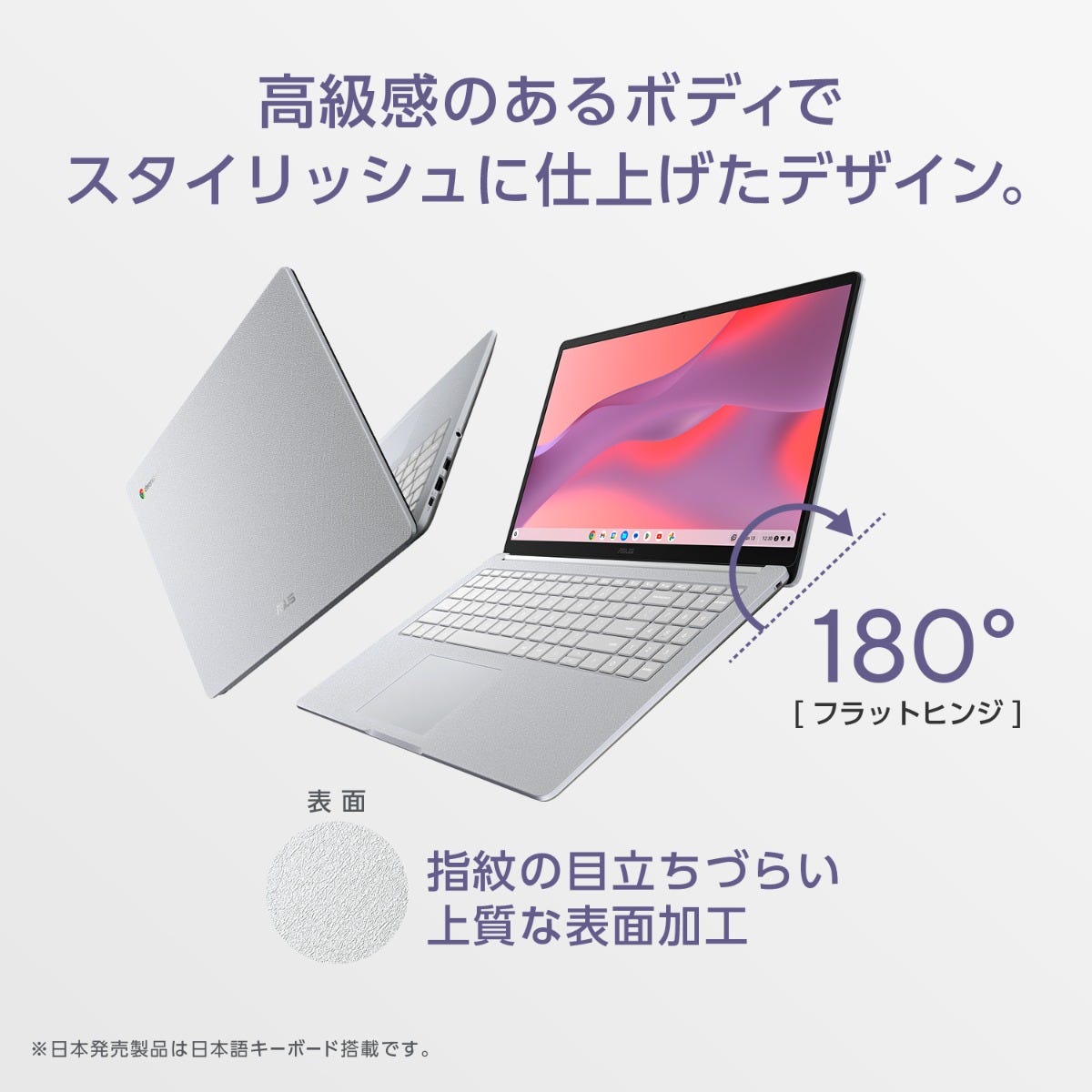 CX1505CKA｜学生やビジネスにおすすめ｜高耐久 高セキュリティ