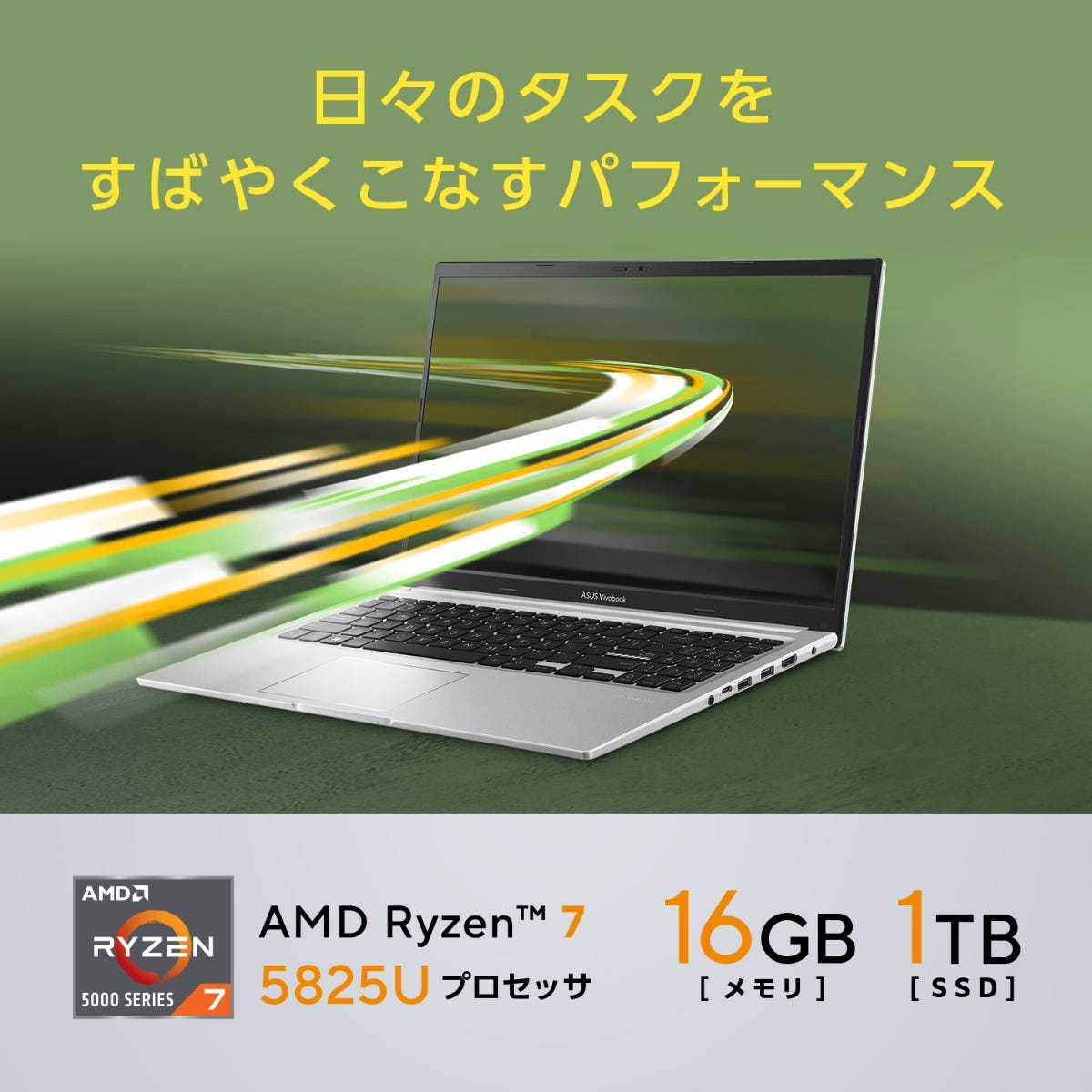 ASUS Vivobook 15 M1502YA | ASUS Store [JAPAN]