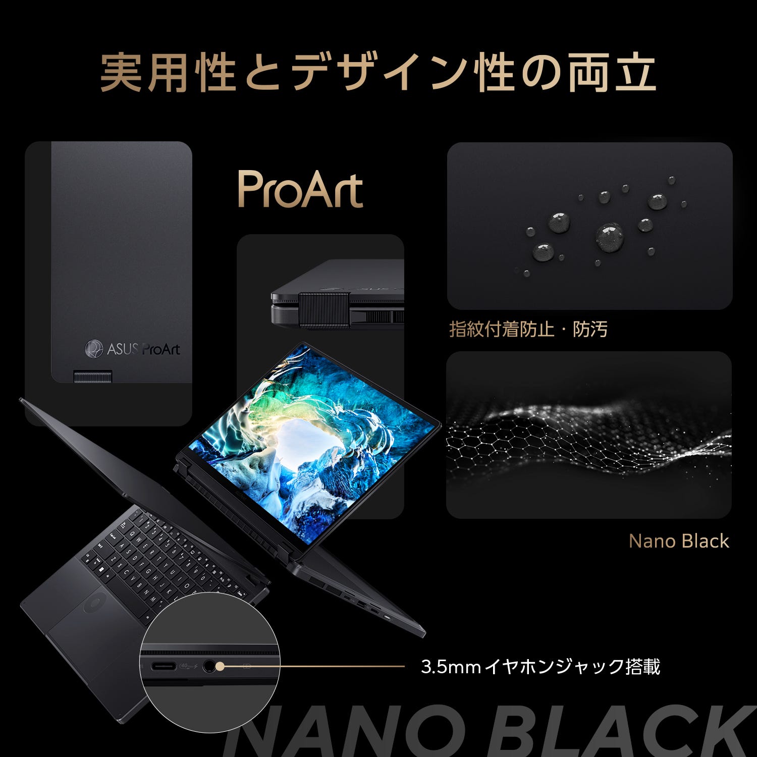 ASUS ProArt PX13 今すぐ購入！| ASUS Store | ASUS Store [JAPAN]