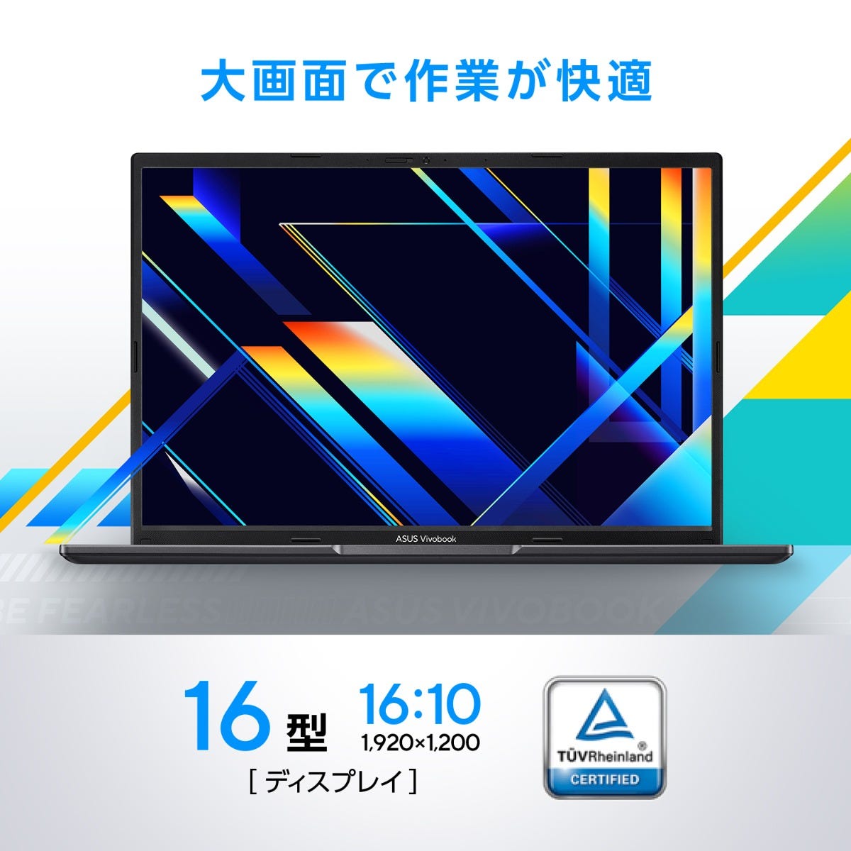 ASUS Vivobook 16 X1605VA | Windows11搭載 | 16インチ| Intel Core i7