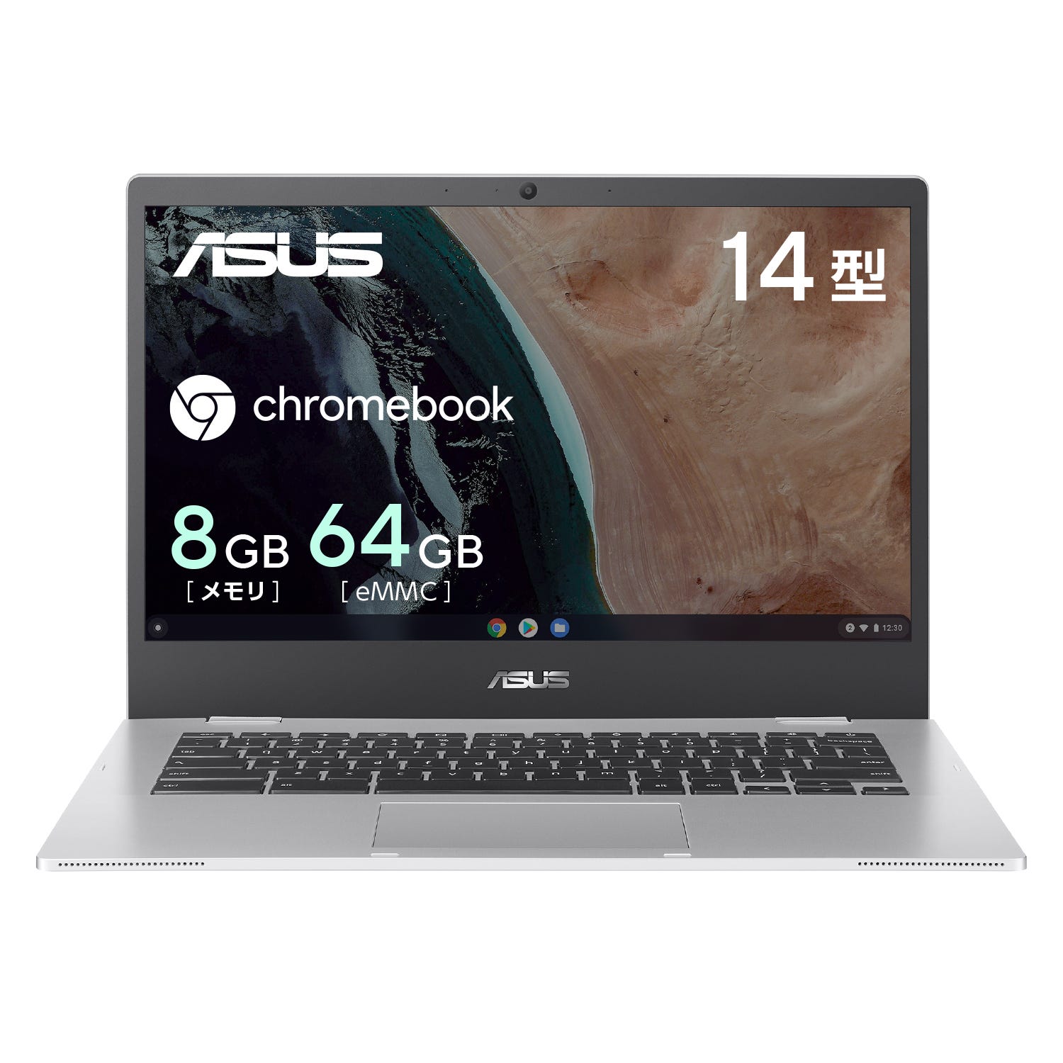 ASUS Chromebook CX1 今すぐ購入！| ASUS Store | ASUS Store [JAPAN]