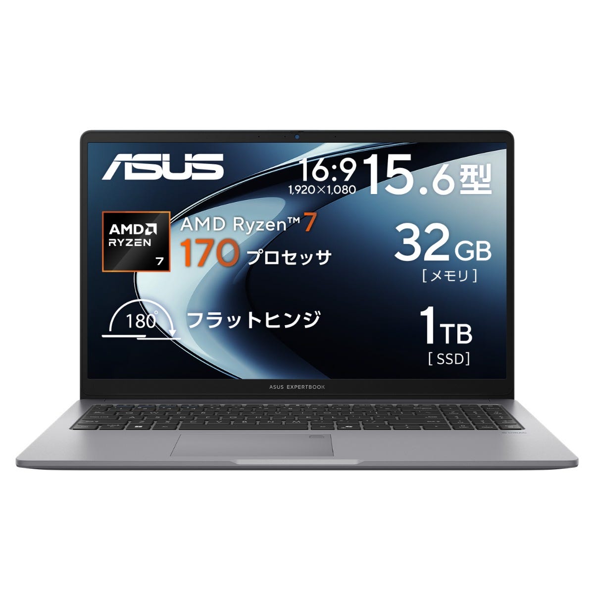 ASUS ExpertBook PM1 新製品ノートPC｜おすすめの軽量ビジネス・学生