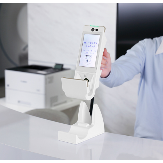 販売終了】【医療機関・薬局向け】オンライン資格確認用 顔認証付き