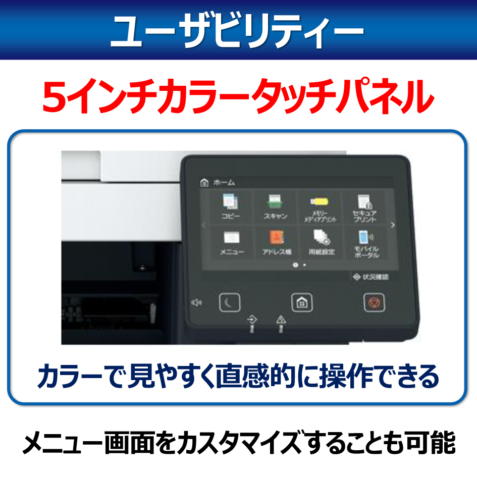 販売終了】カラーレーザー複合機Satera MF642Cdw:レーザービーム