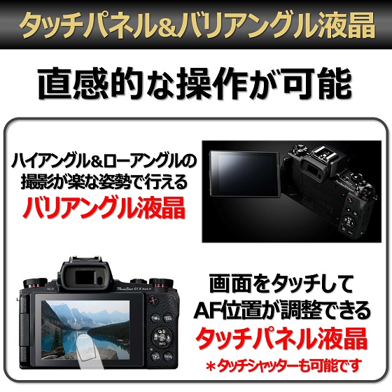 販売終了】PowerShot G1 X Mark III:コンパクトデジタルカメラ 通販