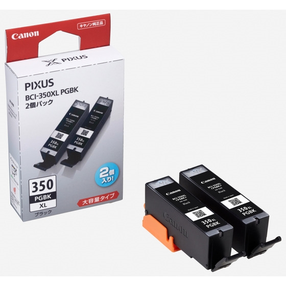 純正】キヤノンプリンター用 インクタンク BCI-350XL PGBK ブラック2