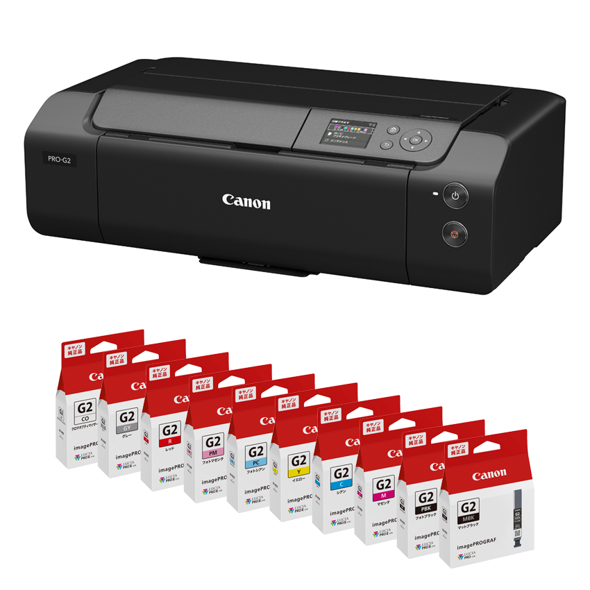 インクジェットプリンター imagePROGRAF PRO-G2 予備インク付 ：販売
