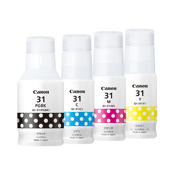 ワンクリックまとめ買い】GI-31シリーズ全4色（BK/C/M/Y)セット:インク