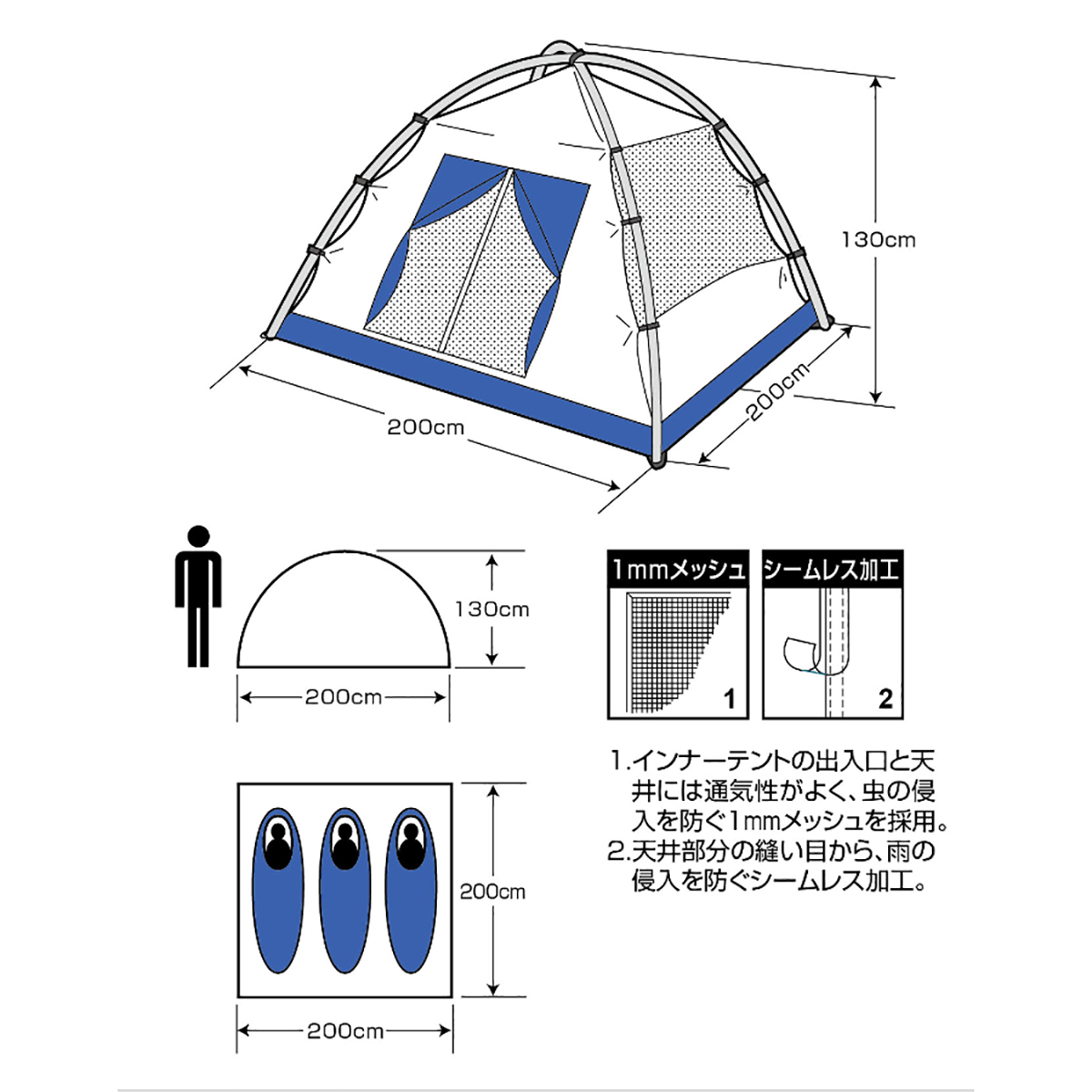 クレセント 3人用ドームテント(ネイビー) -キャプテンスタッグ公式