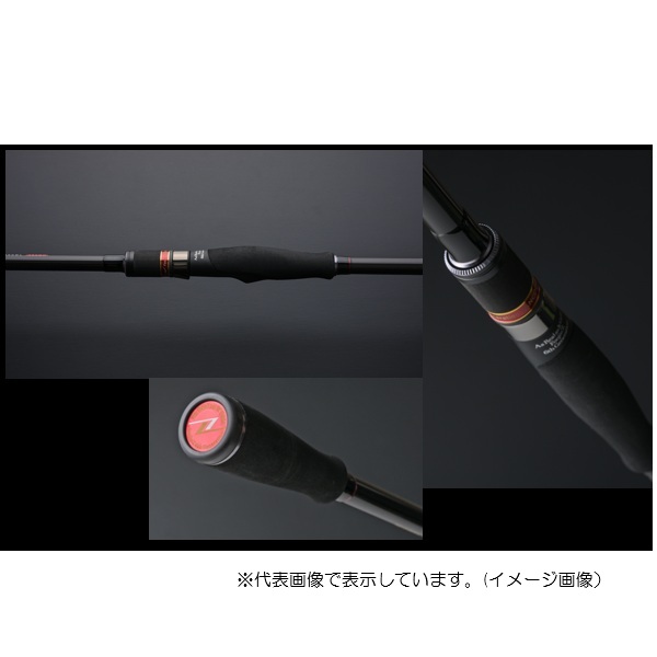 予約品】 アピア シーバスロッド フージンZ HIGH ROLLER(ハイローラー