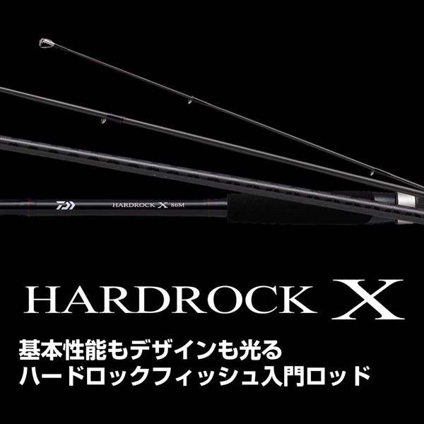 ダイワ ロックフィッシュロッド ハードロック X 90MH・K(スピニング 2