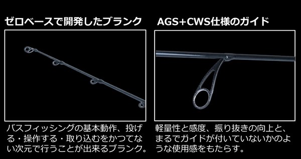 ダイワ バスロッド スティーズ リアルコントロール S68MH-SV