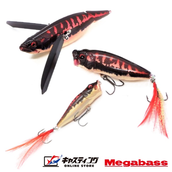 メガバス バスルアー メガバス 赤トーマン コンプリートセット