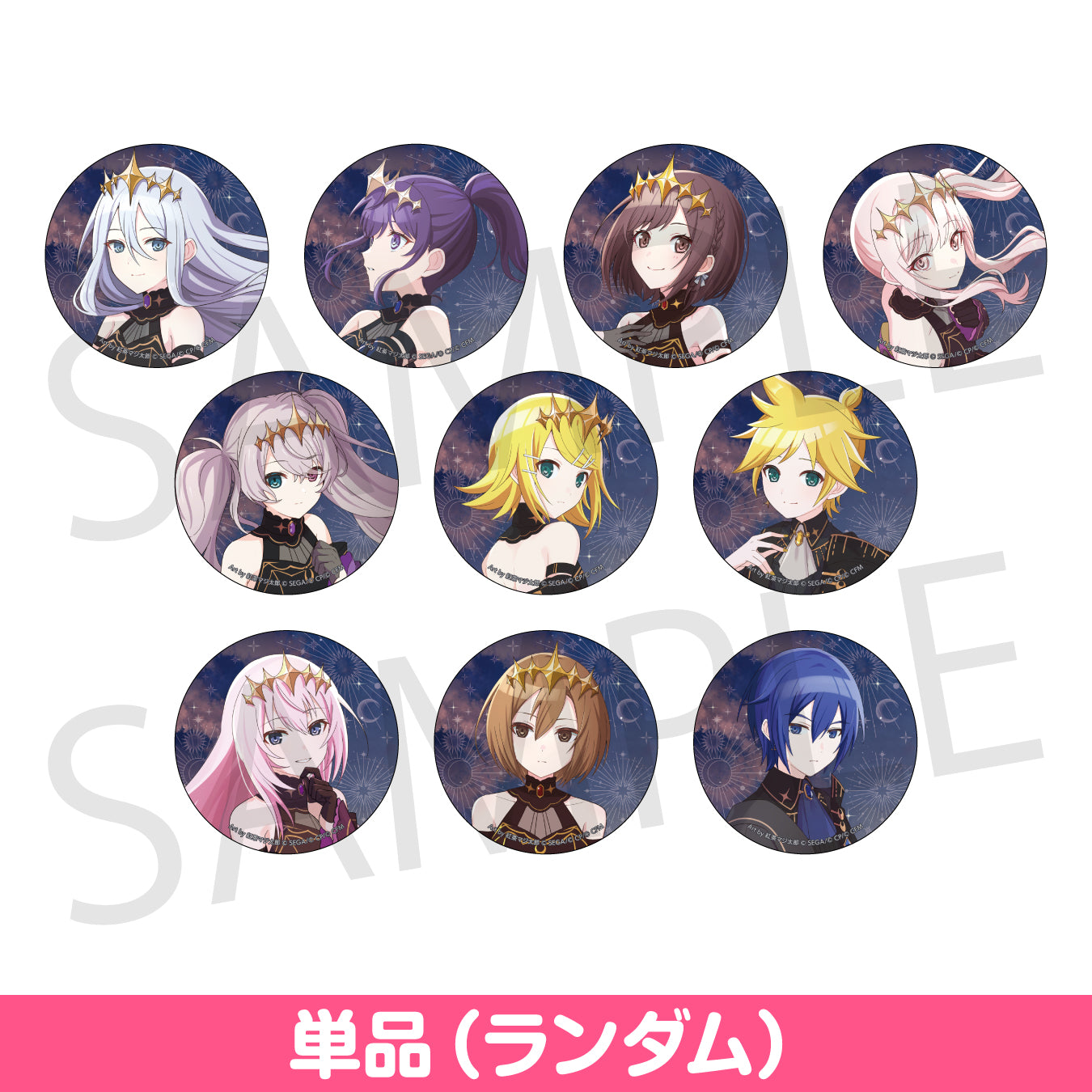 あんスタコラボ グリ缶 神代類 まとめ売り プロセカ × あんスタ コラボ