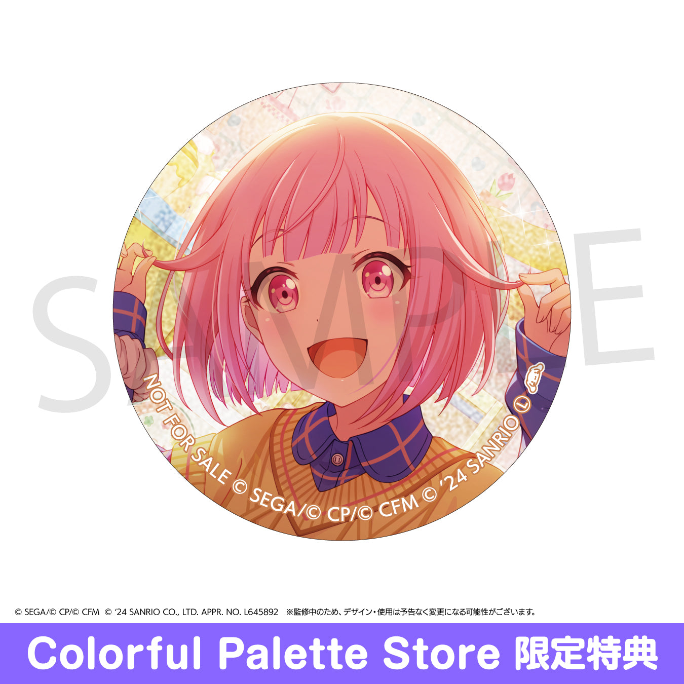 予約商品グリッター缶バッジ プロセカ グリッター缶バッジ 鳳えむ