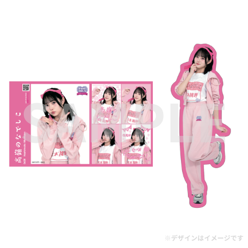 FAVE IDOLS コラボ企画第③弾！ 高嶺のなでしこ 番組限定オンライン