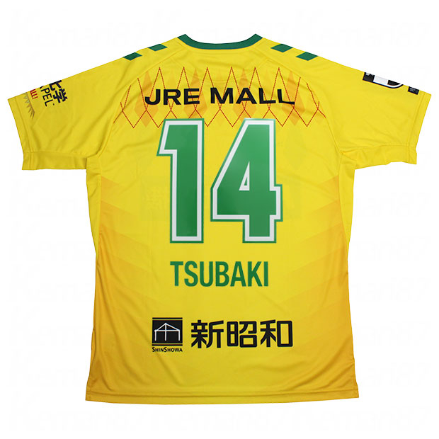 コンサドーレ札幌 2025 ホーム 半袖レプリカユニフォーム 33.近藤友喜