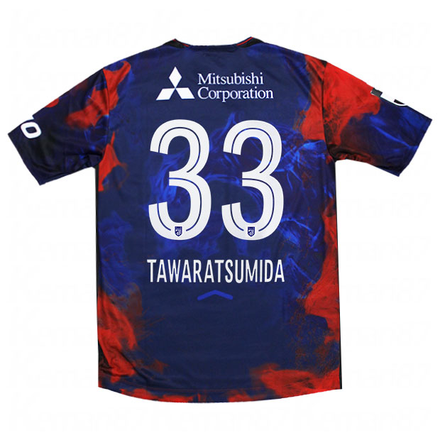 FC東京 百年構想リーグ ホーム 半袖レプリカユニフォーム 33.俵積田晃