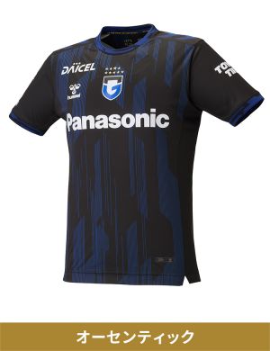 商品検索 | ガンバ大阪オンラインショップ