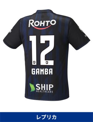 観戦グッズ」カテゴリー | ガンバ大阪オンラインショップ